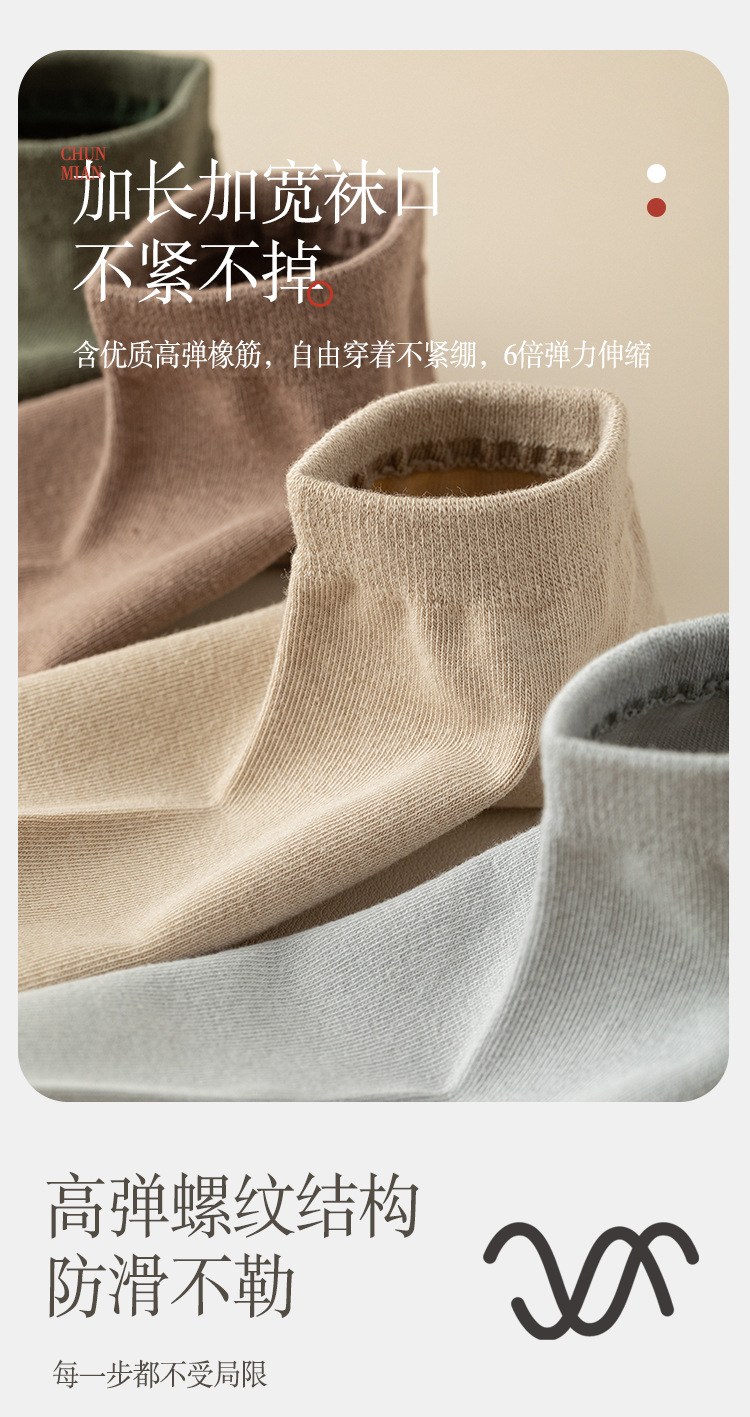 Men's Cotton Low Cut Ankle Socks, Solid Color Thin Breathable Sweat-Absorbent Short Socks for Spring and Summer