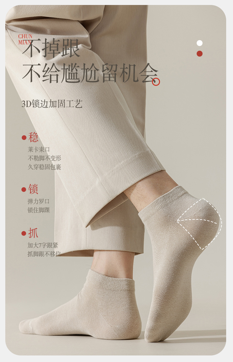 Men's Cotton Low Cut Ankle Socks, Solid Color Thin Breathable Sweat-Absorbent Short Socks for Spring and Summer