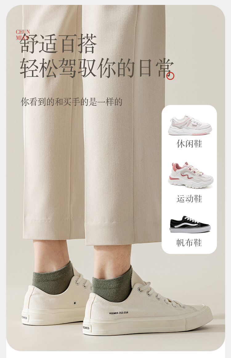Men's Cotton Low Cut Ankle Socks, Solid Color Thin Breathable Sweat-Absorbent Short Socks for Spring and Summer