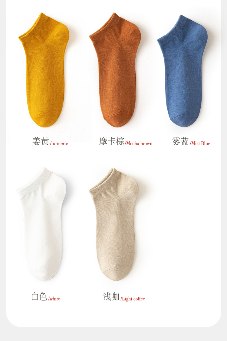 Men's Cotton Low Cut Ankle Socks, Solid Color Thin Breathable Sweat-Absorbent Short Socks for Spring and Summer