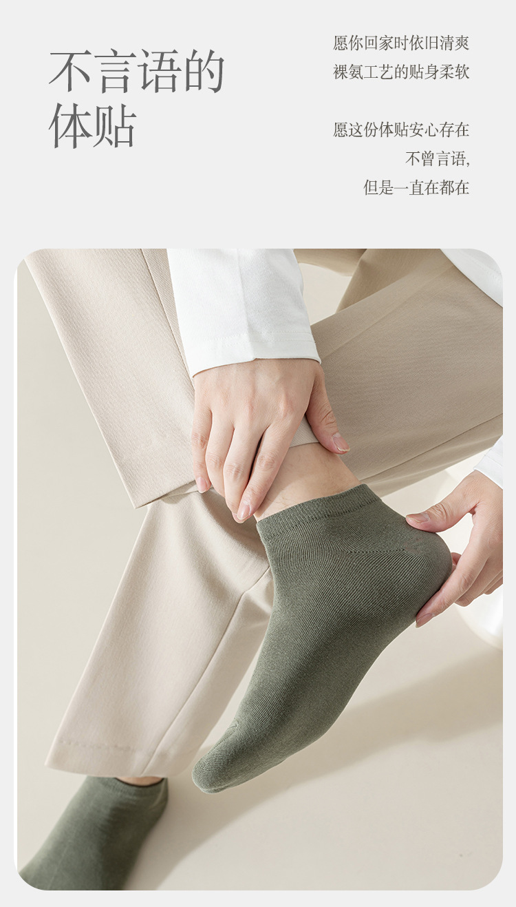 Men's Cotton Low Cut Ankle Socks, Solid Color Thin Breathable Sweat-Absorbent Short Socks for Spring and Summer