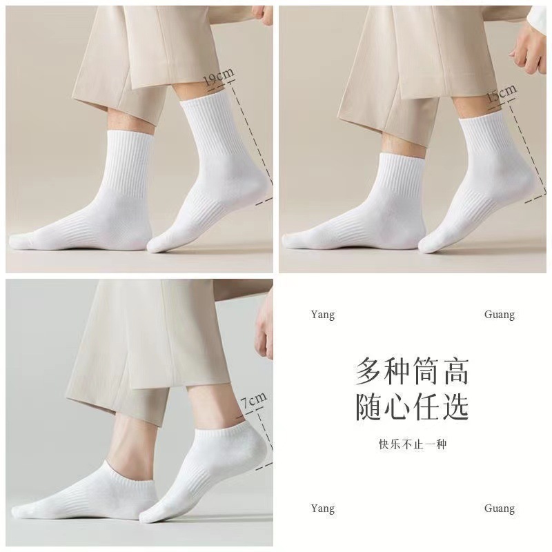 Men's Polyester Crew Socks, Solid Color Anti-Slip Athletic Socks for Basketball and Daily Wear