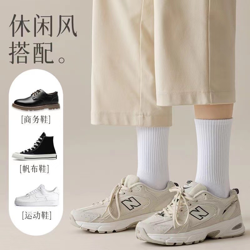 Men's Polyester Crew Socks, Solid Color Anti-Slip Athletic Socks for Basketball and Daily Wear