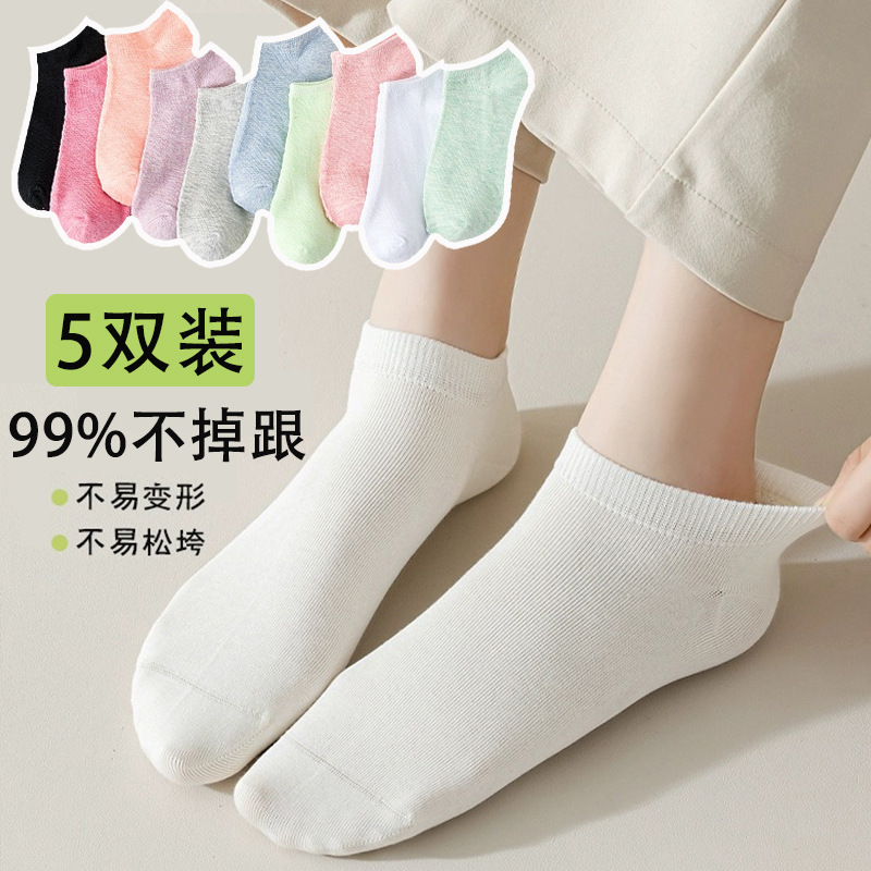 Men's Polyester Crew Socks, Solid Color Anti-Slip Athletic Socks for Basketball and Daily Wear