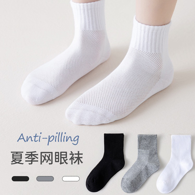 Men's Polyester Crew Socks, Solid Color Anti-Slip Athletic Socks for Basketball and Daily Wear