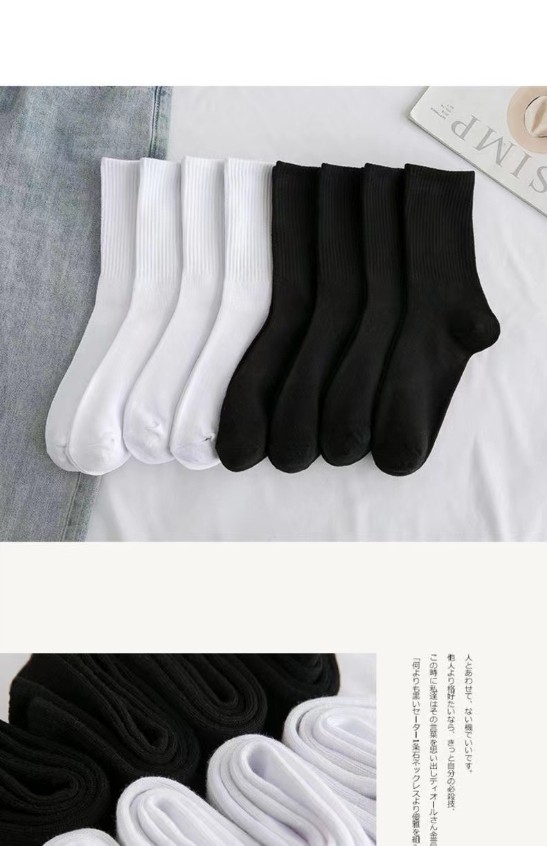 Men's Polyester Crew Socks, Solid Color Anti-Slip Athletic Socks for Basketball and Daily Wear