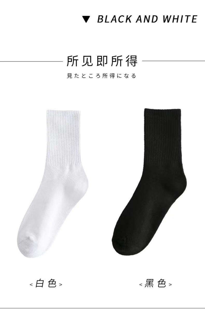 Men's Polyester Crew Socks, Solid Color Anti-Slip Athletic Socks for Basketball and Daily Wear