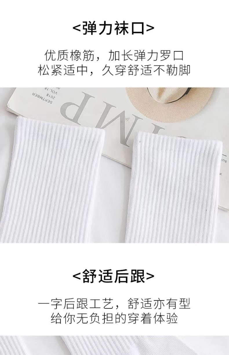 Men's Polyester Crew Socks, Solid Color Anti-Slip Athletic Socks for Basketball and Daily Wear