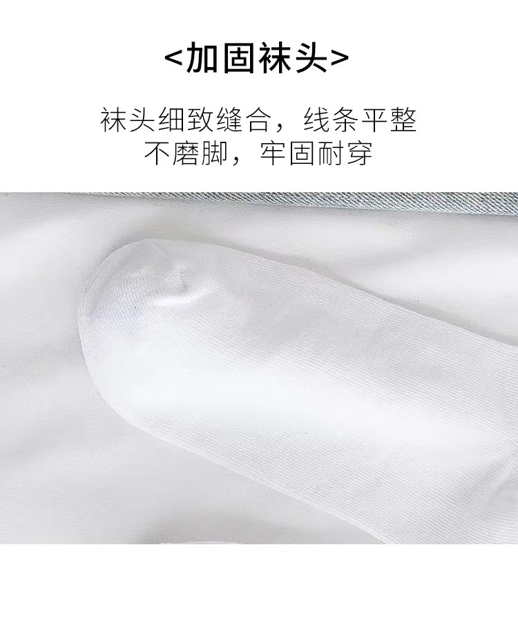 Men's Polyester Crew Socks, Solid Color Anti-Slip Athletic Socks for Basketball and Daily Wear