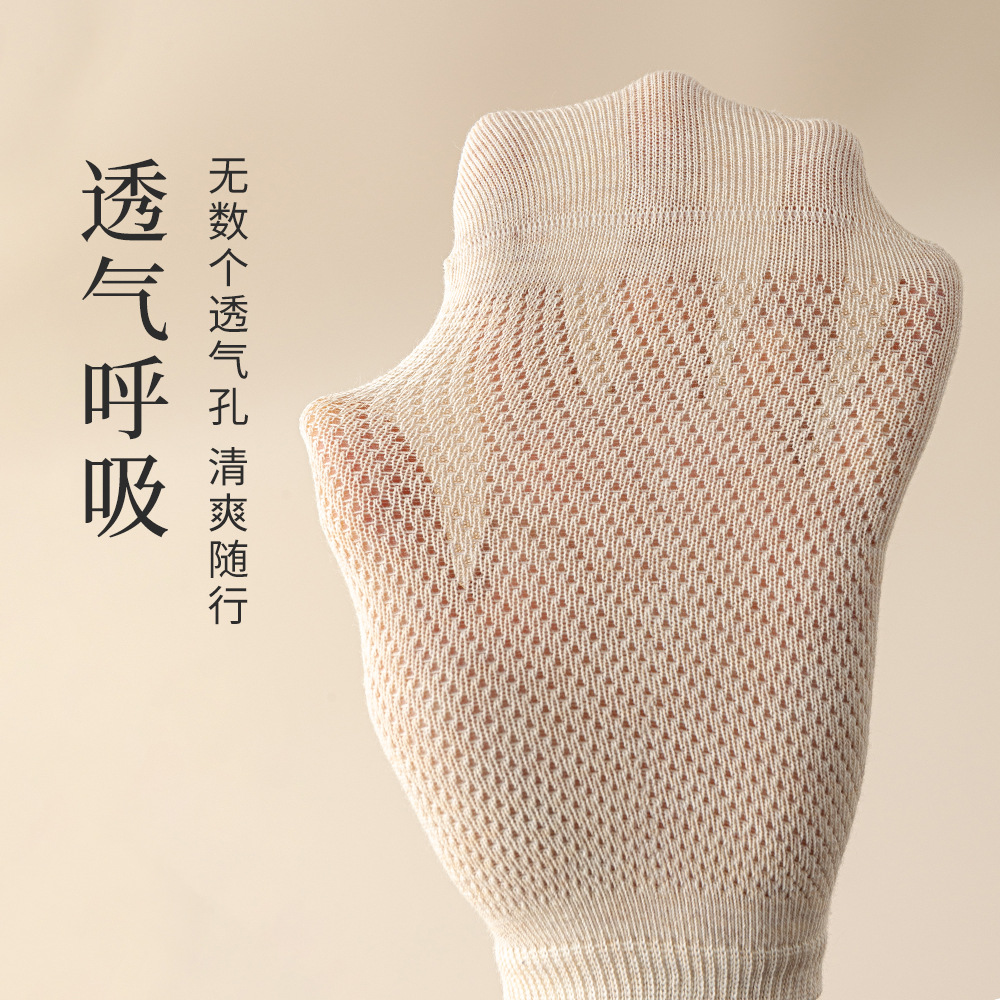 Men's Cotton No-Show Ankle Socks, Thin Breathable Sweat-Absorbing Casual Short Socks for Summer