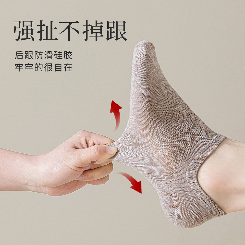 Men's Cotton No-Show Ankle Socks, Thin Breathable Sweat-Absorbing Casual Short Socks for Summer