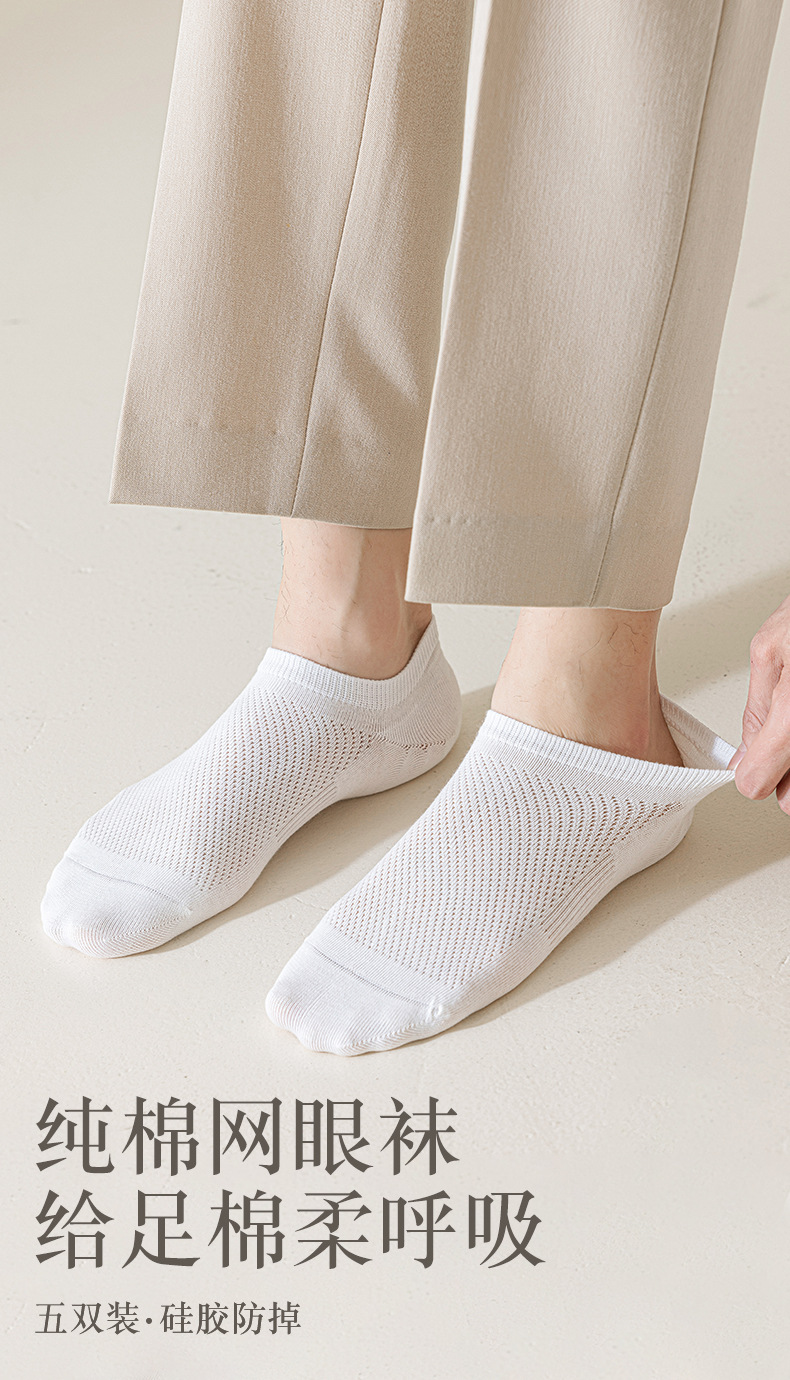 Men's Cotton No-Show Ankle Socks, Thin Breathable Sweat-Absorbing Casual Short Socks for Summer