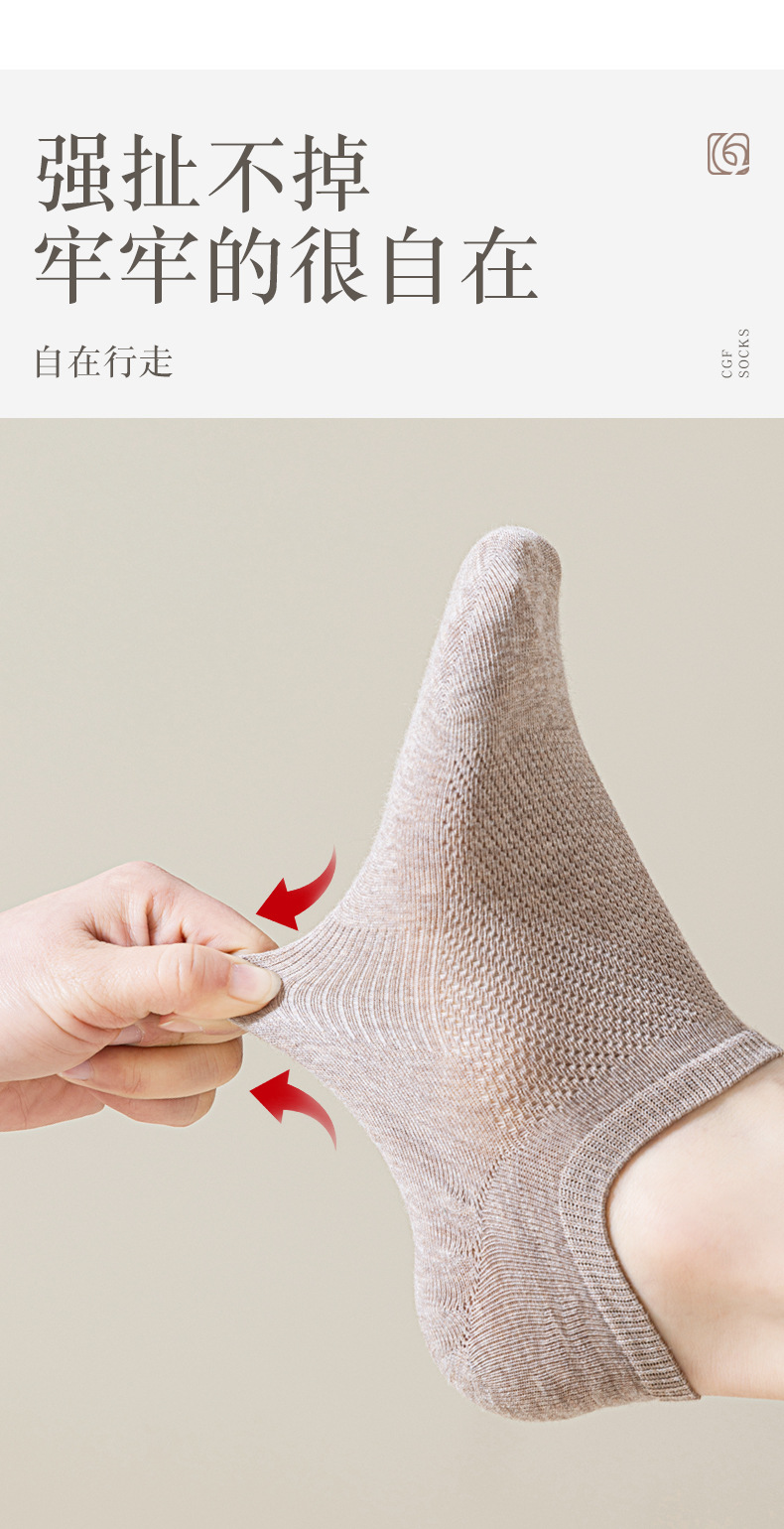 Men's Cotton No-Show Ankle Socks, Thin Breathable Sweat-Absorbing Casual Short Socks for Summer