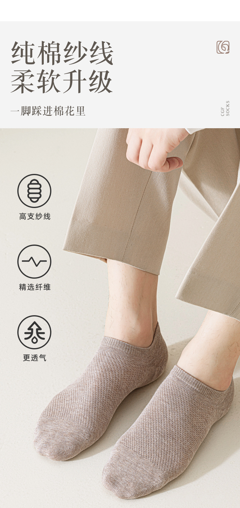 Men's Cotton No-Show Ankle Socks, Thin Breathable Sweat-Absorbing Casual Short Socks for Summer