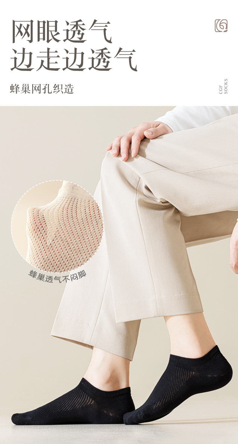 Men's Cotton No-Show Ankle Socks, Thin Breathable Sweat-Absorbing Casual Short Socks for Summer
