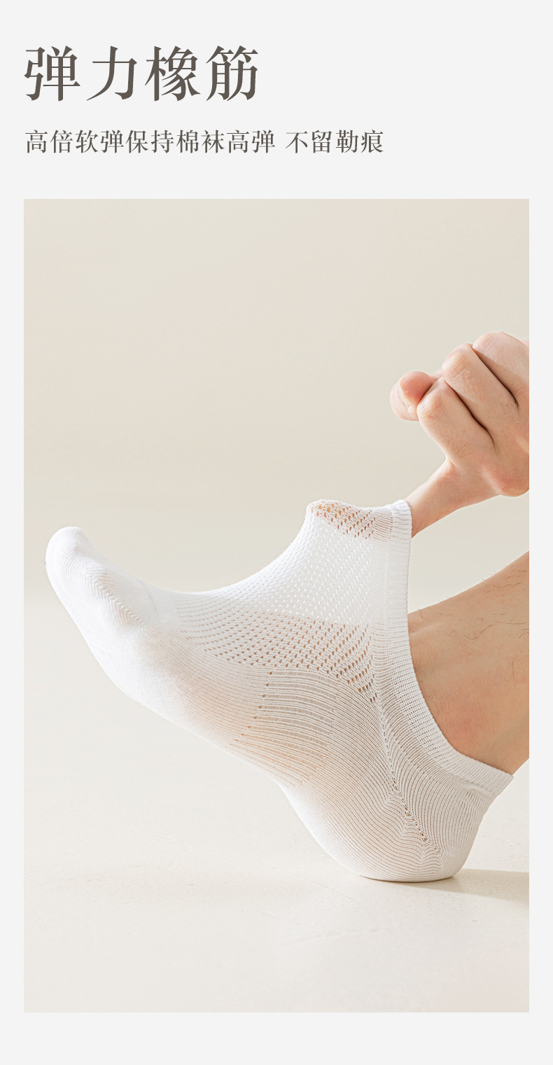 Men's Cotton No-Show Ankle Socks, Thin Breathable Sweat-Absorbing Casual Short Socks for Summer
