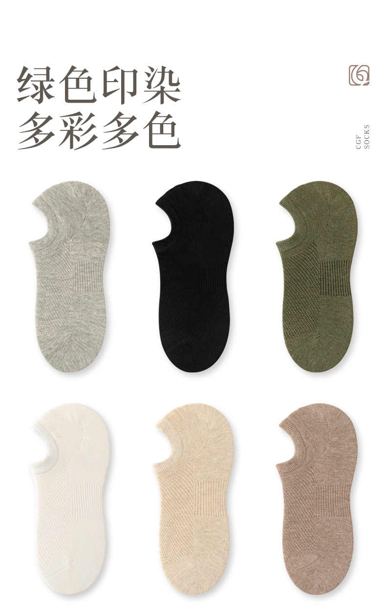 Men's Cotton No-Show Ankle Socks, Thin Breathable Sweat-Absorbing Casual Short Socks for Summer