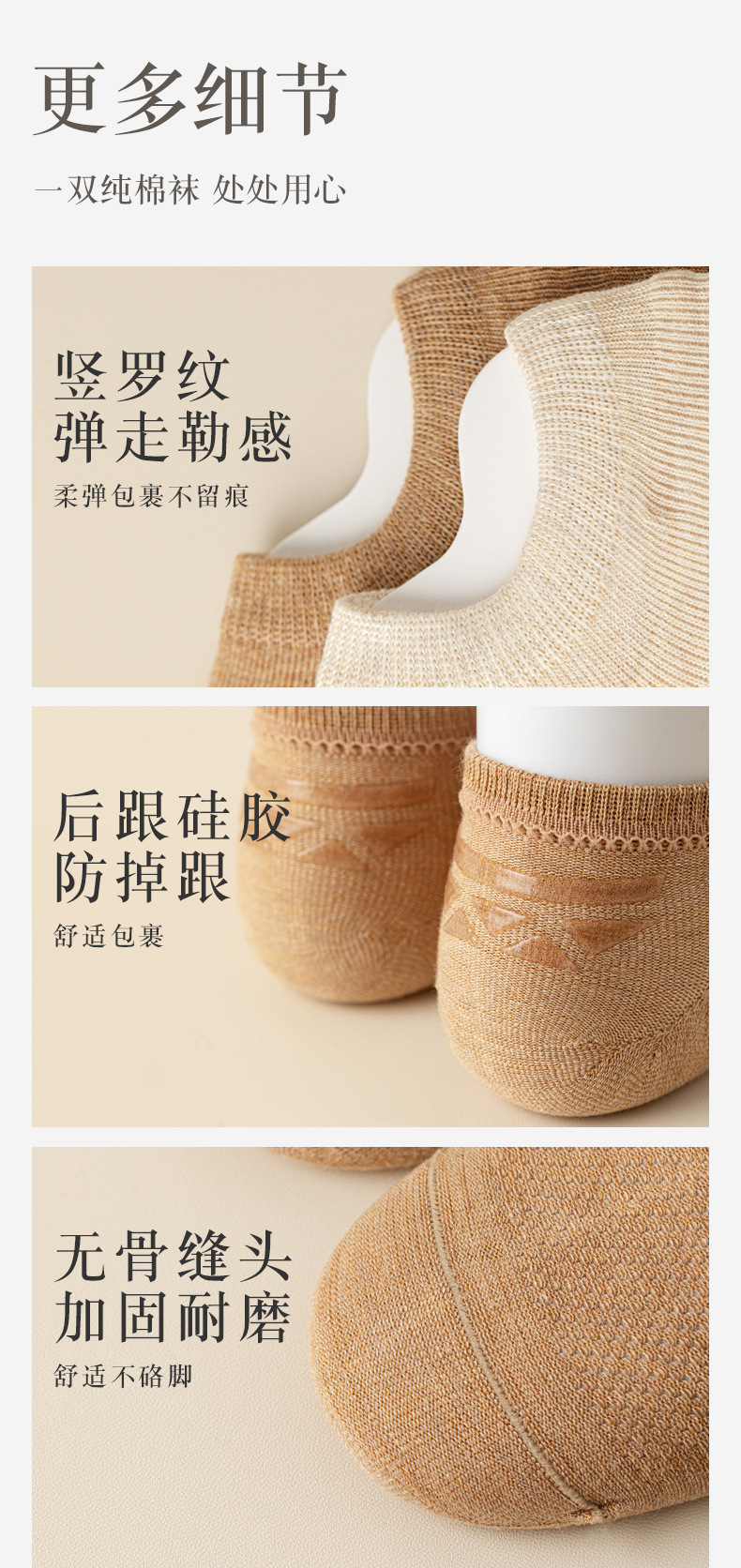 Men's Cotton No-Show Ankle Socks, Thin Breathable Sweat-Absorbing Casual Short Socks for Summer