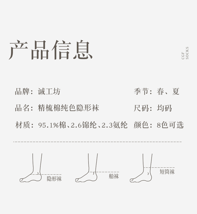 Men's Cotton No-Show Ankle Socks, Thin Breathable Sweat-Absorbing Casual Short Socks for Summer
