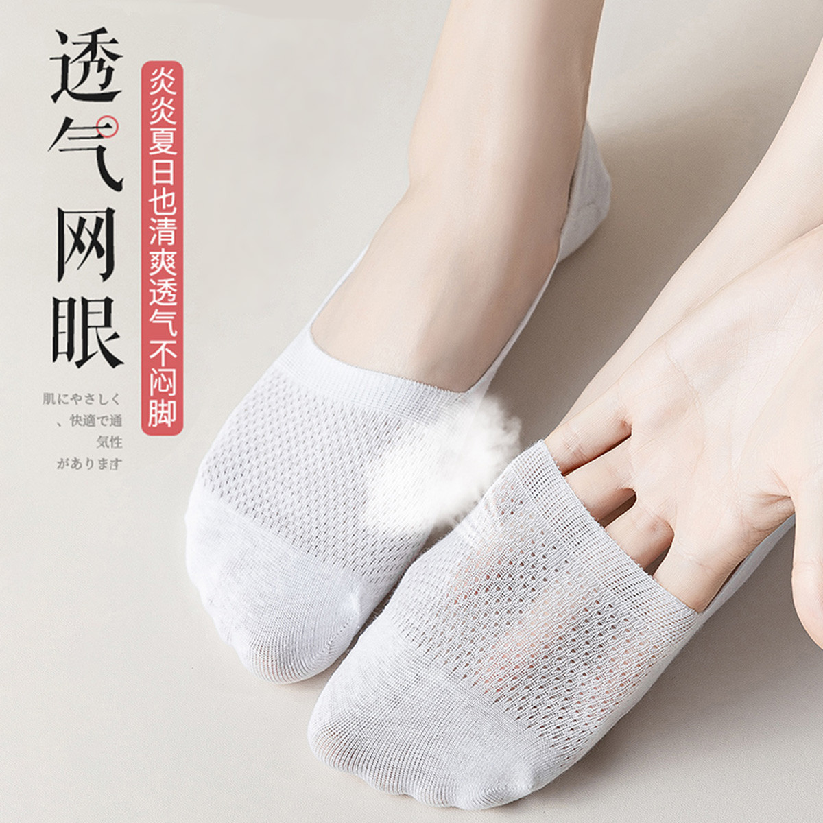 Women No Show Socks, Non Slip Silicone Grip Breathable Mesh Boat Socks for Summer