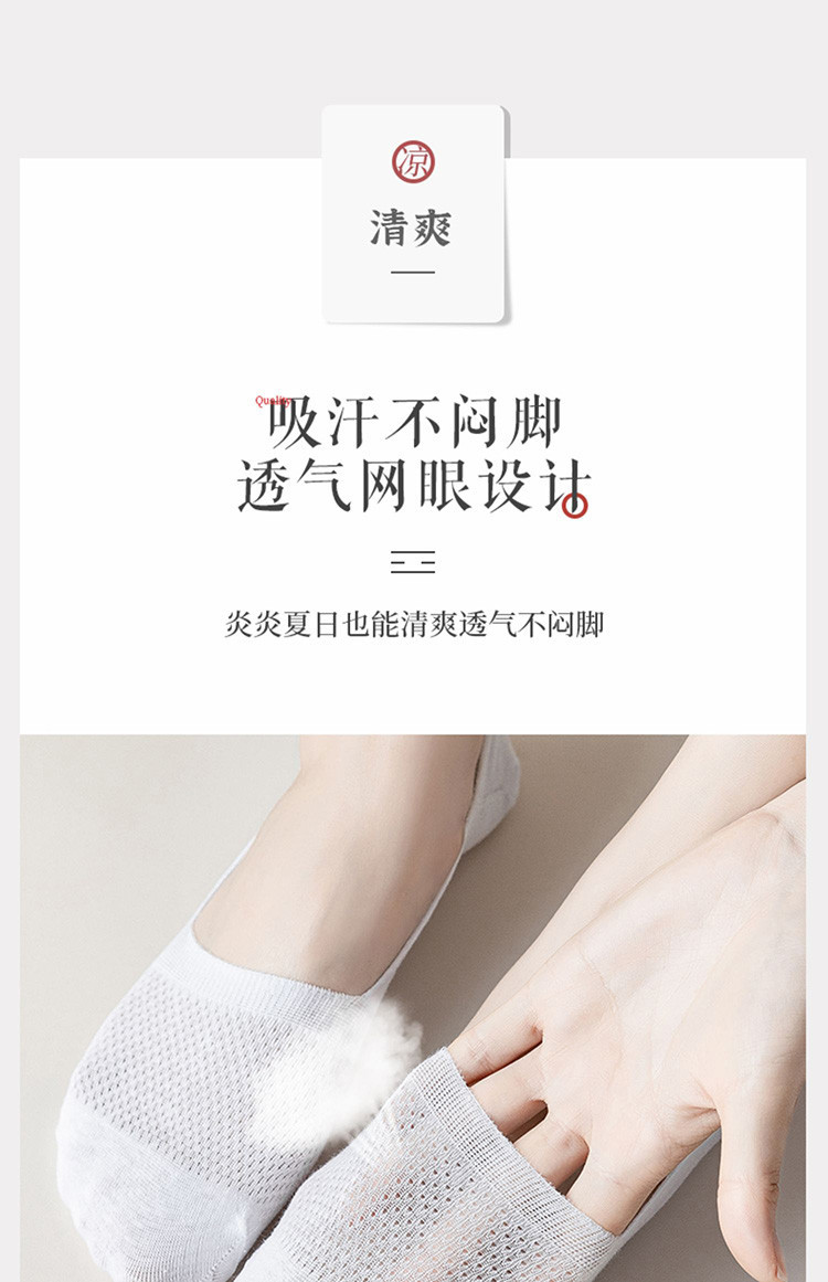 Women No Show Socks, Non Slip Silicone Grip Breathable Mesh Boat Socks for Summer