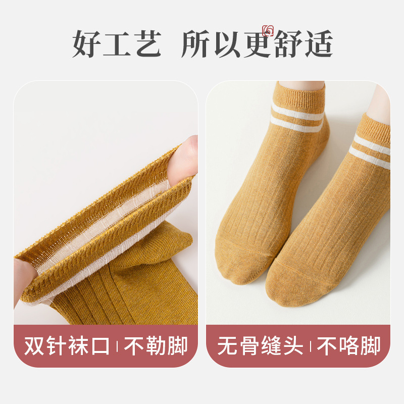 Women's Cotton Ankle Socks, Thin Solid Color Combed Cotton Socks for Summer, Sweat-Absorbing
