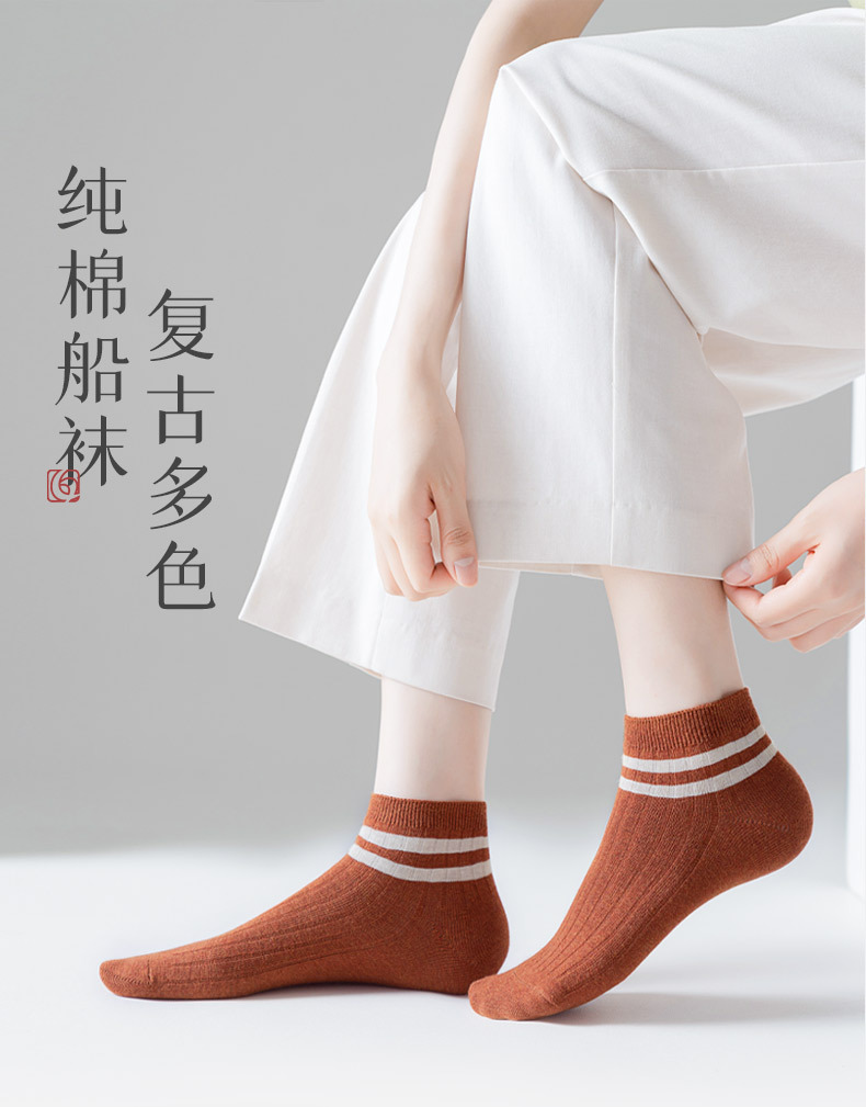 Women's Cotton Ankle Socks, Thin Solid Color Combed Cotton Socks for Summer, Sweat-Absorbing
