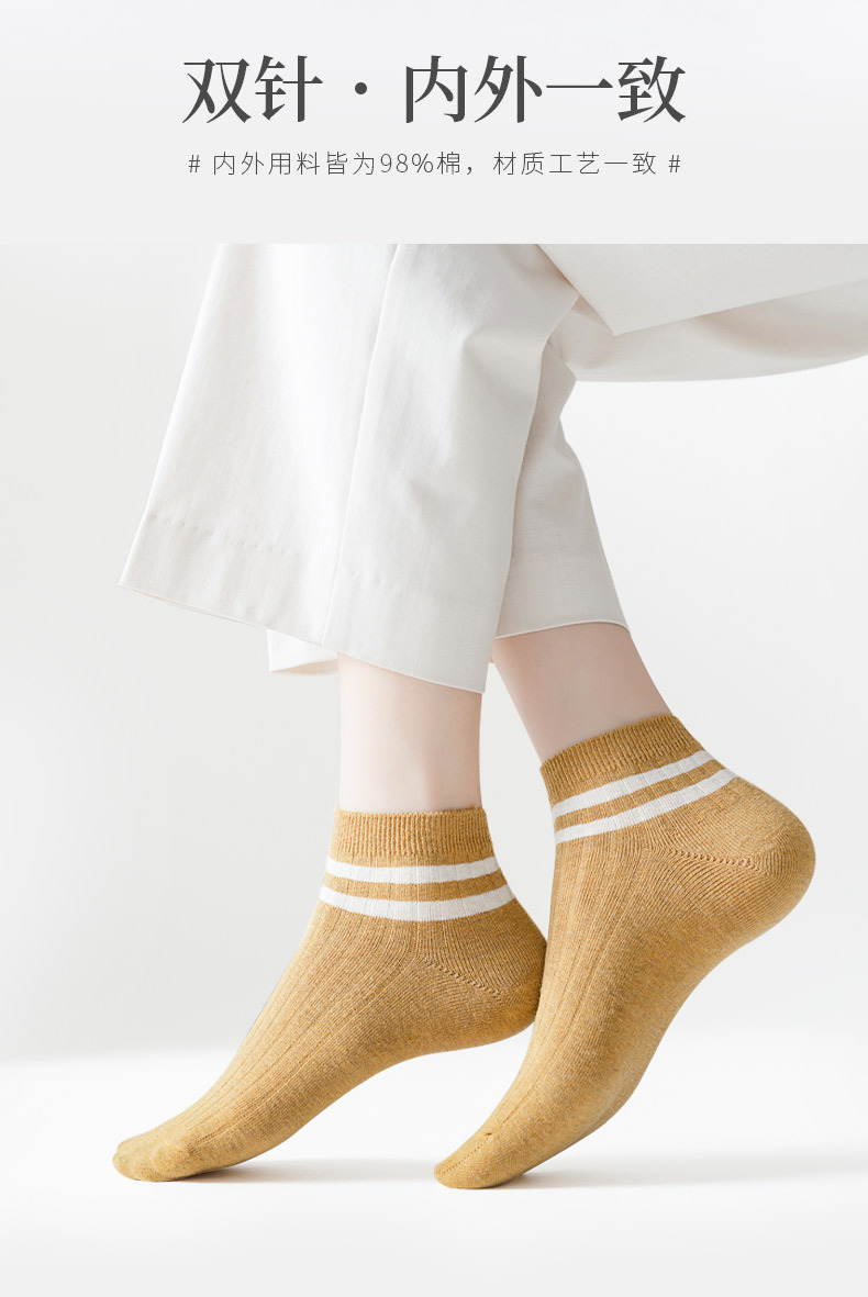 Women's Cotton Ankle Socks, Thin Solid Color Combed Cotton Socks for Summer, Sweat-Absorbing