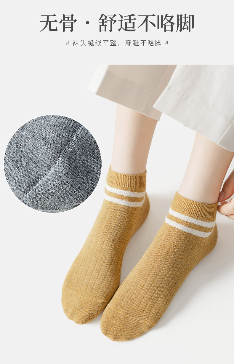 Women's Cotton Ankle Socks, Thin Solid Color Combed Cotton Socks for Summer, Sweat-Absorbing