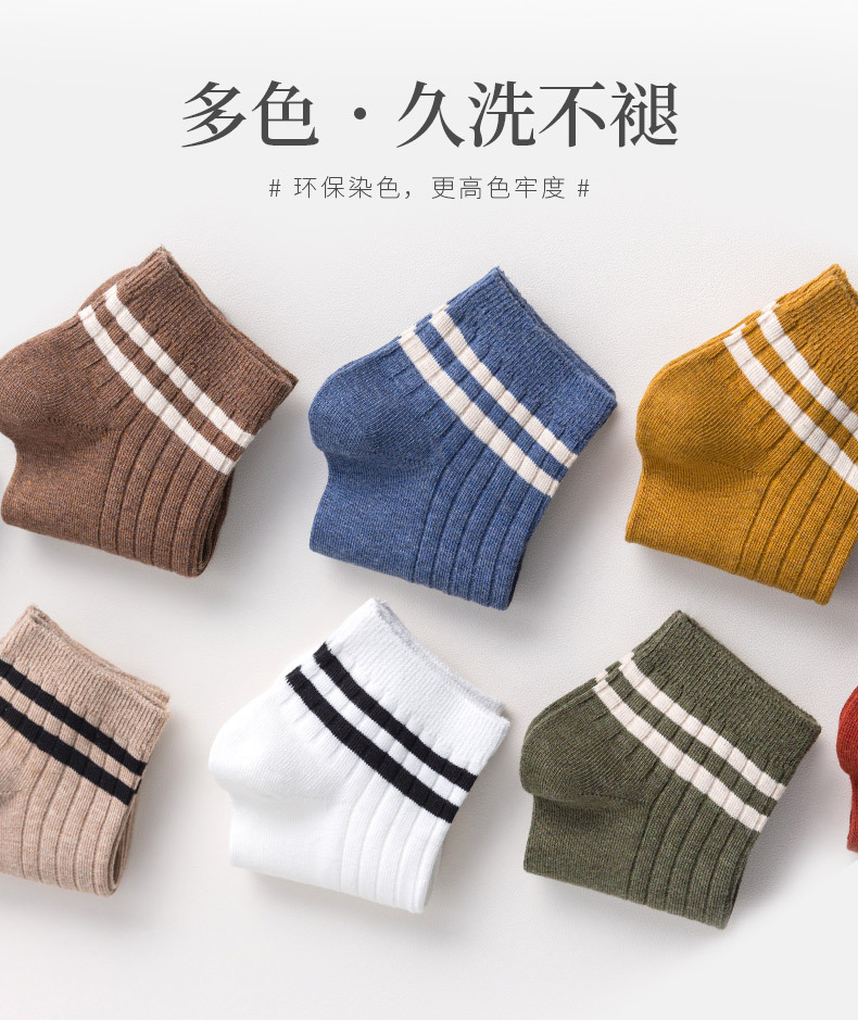Women's Cotton Ankle Socks, Thin Solid Color Combed Cotton Socks for Summer, Sweat-Absorbing