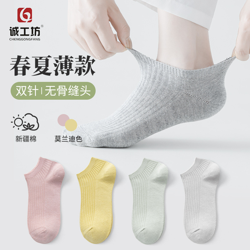 Women Cotton No-Show Boat Socks, Thin Breathable Solid Color Low Cut Socks for Spring Summer Autumn
