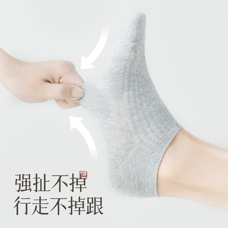 Women Cotton No-Show Boat Socks, Thin Breathable Solid Color Low Cut Socks for Spring Summer Autumn