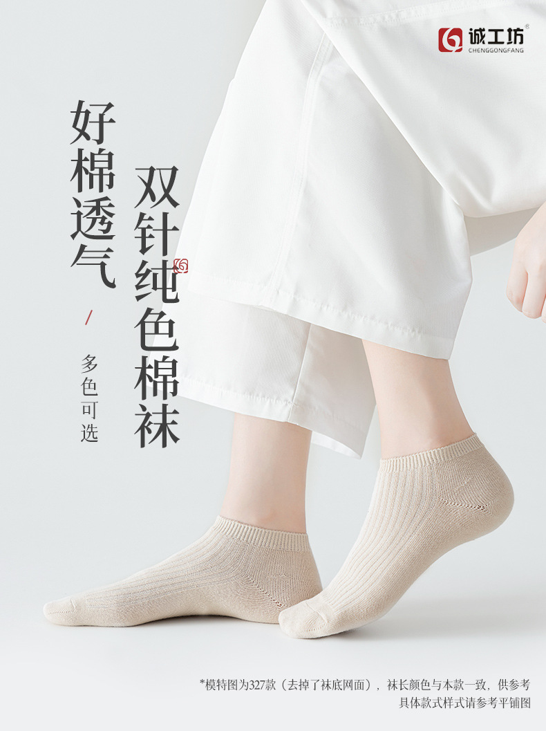 Women Cotton No-Show Boat Socks, Thin Breathable Solid Color Low Cut Socks for Spring Summer Autumn