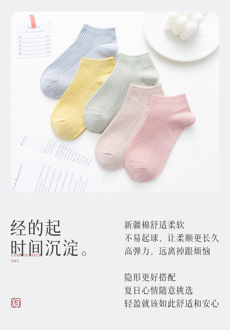 Women Cotton No-Show Boat Socks, Thin Breathable Solid Color Low Cut Socks for Spring Summer Autumn