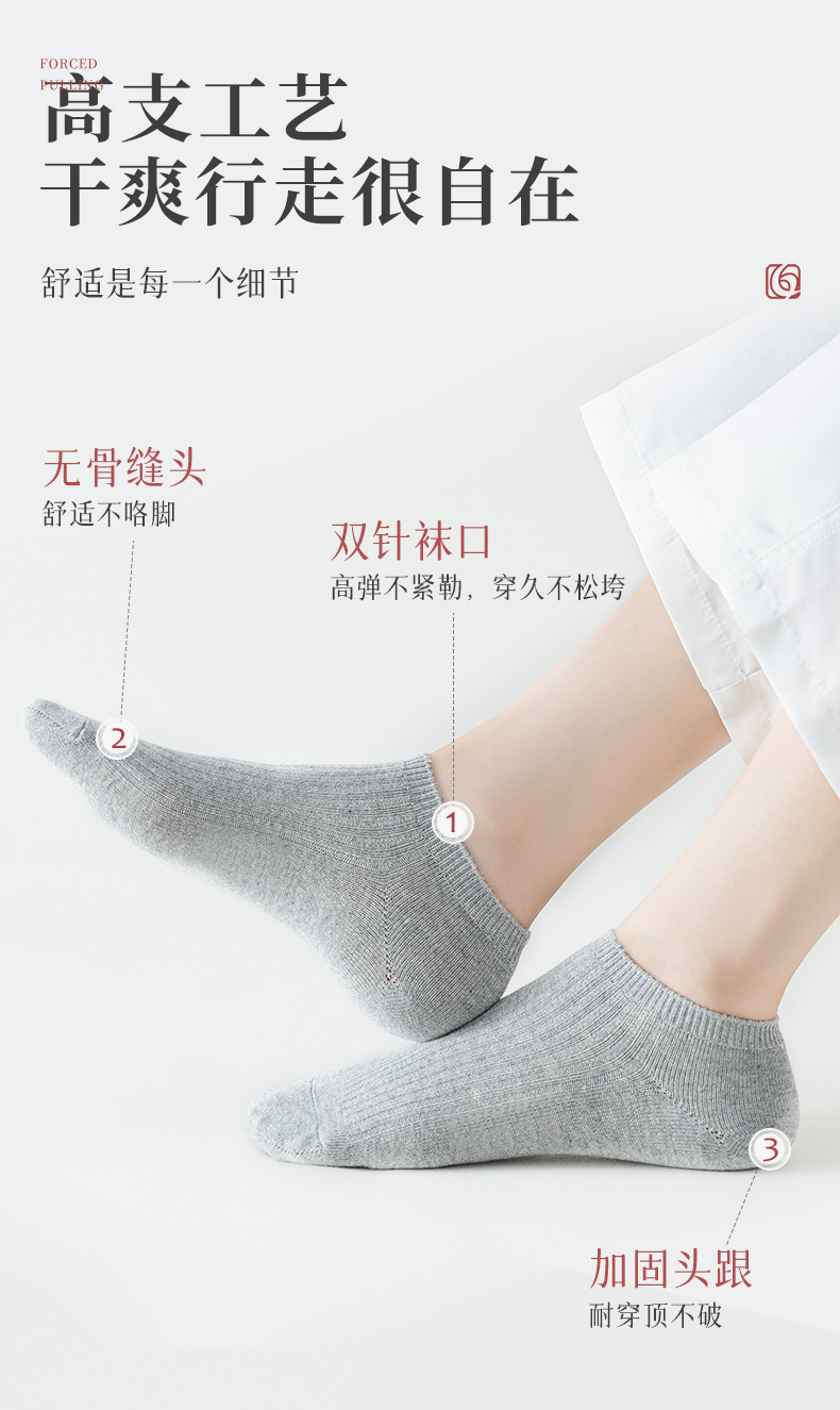 Women Cotton No-Show Boat Socks, Thin Breathable Solid Color Low Cut Socks for Spring Summer Autumn