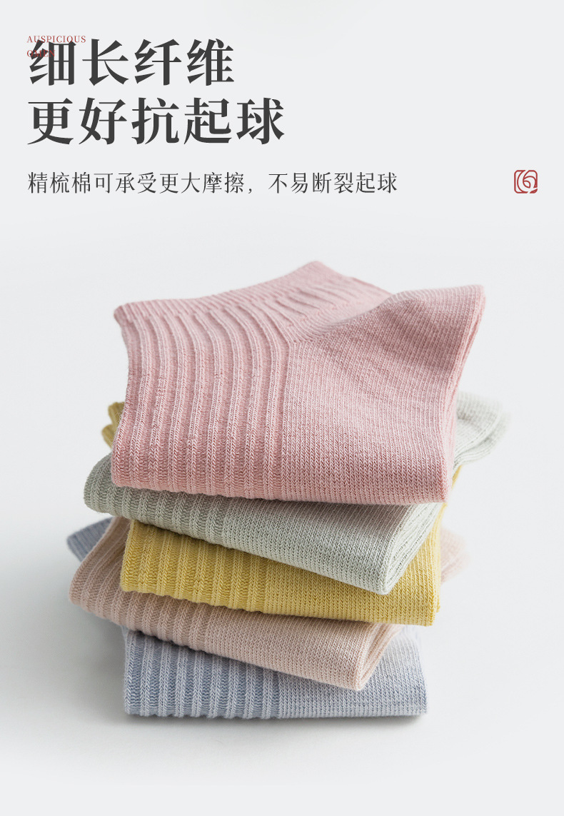 Women Cotton No-Show Boat Socks, Thin Breathable Solid Color Low Cut Socks for Spring Summer Autumn