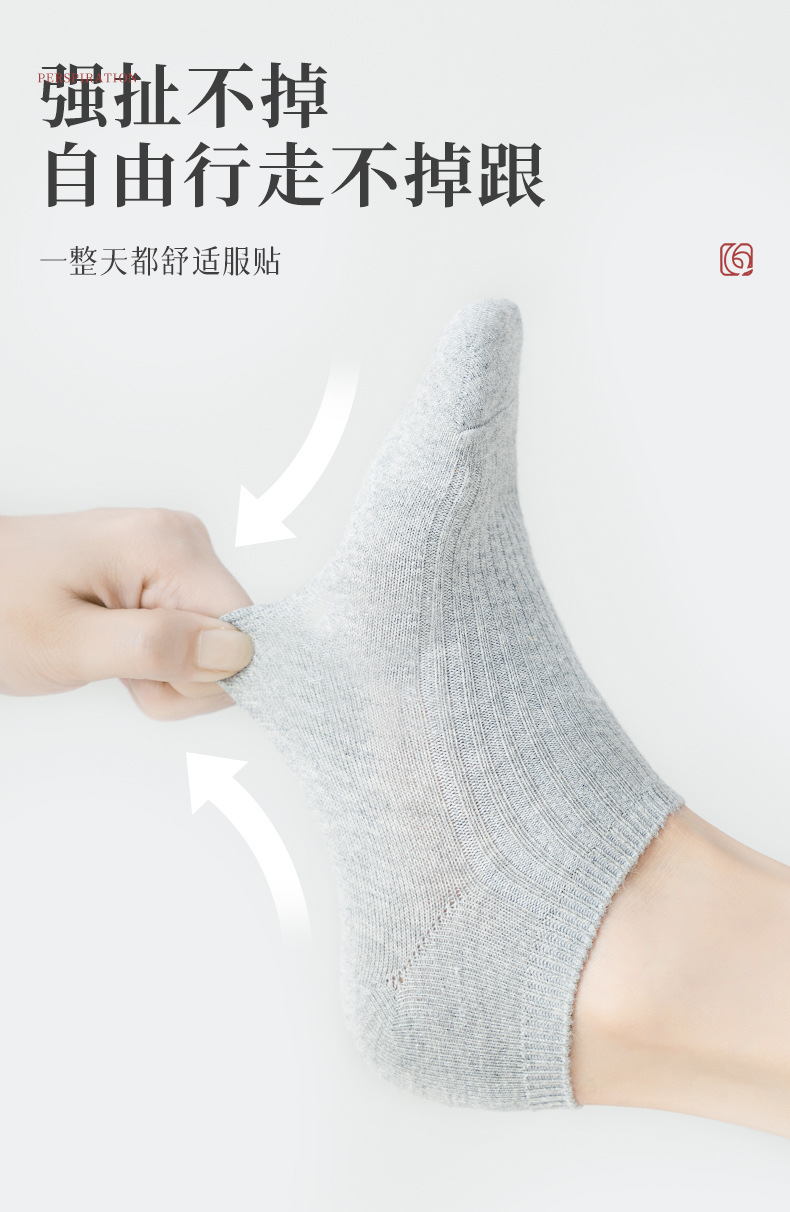 Women Cotton No-Show Boat Socks, Thin Breathable Solid Color Low Cut Socks for Spring Summer Autumn