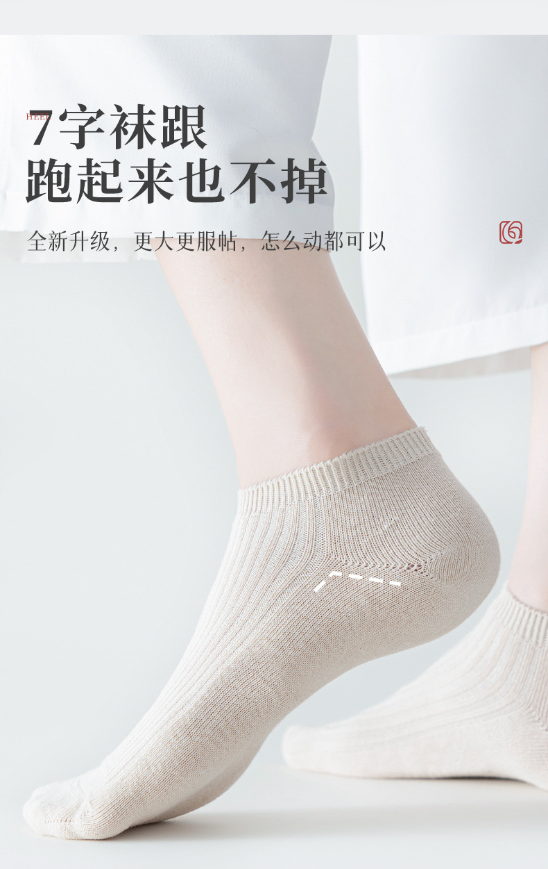 Women Cotton No-Show Boat Socks, Thin Breathable Solid Color Low Cut Socks for Spring Summer Autumn