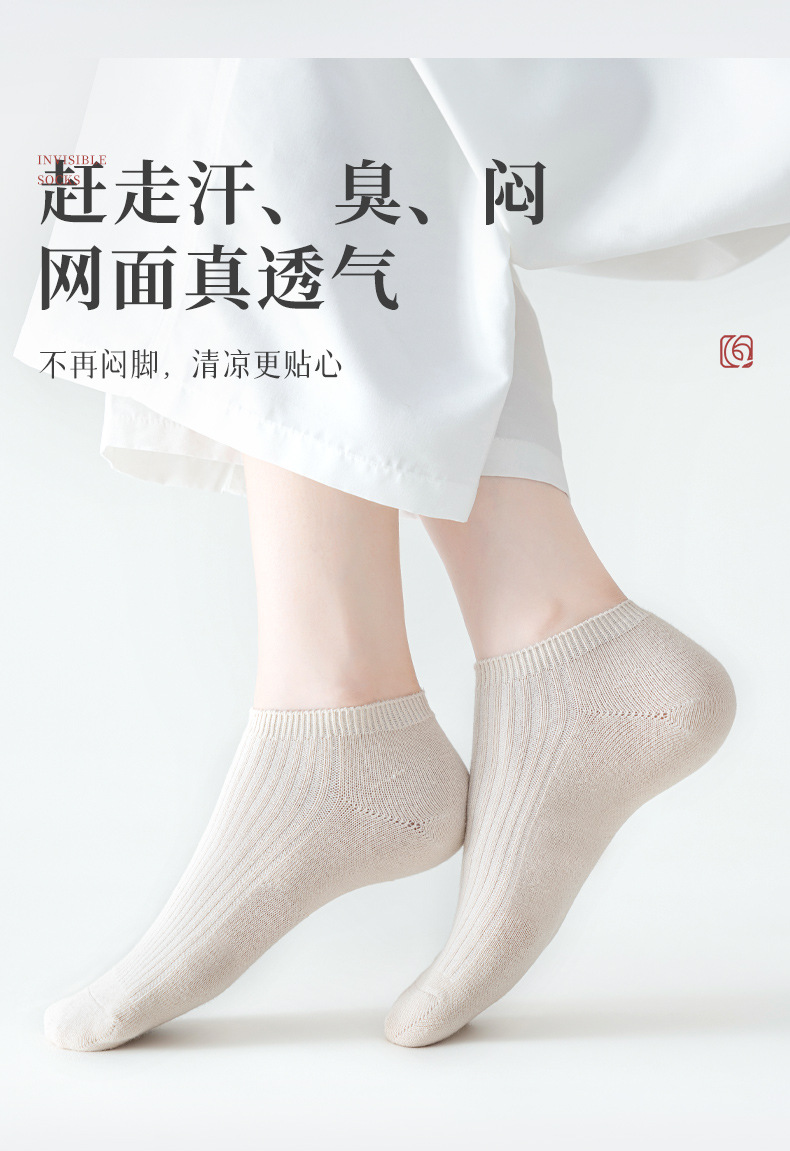Women Cotton No-Show Boat Socks, Thin Breathable Solid Color Low Cut Socks for Spring Summer Autumn