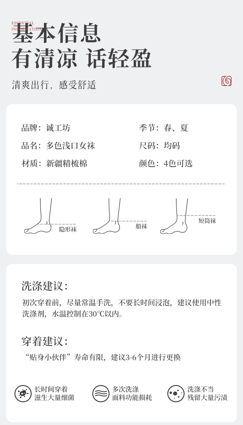 Women Cotton No-Show Boat Socks, Thin Breathable Solid Color Low Cut Socks for Spring Summer Autumn