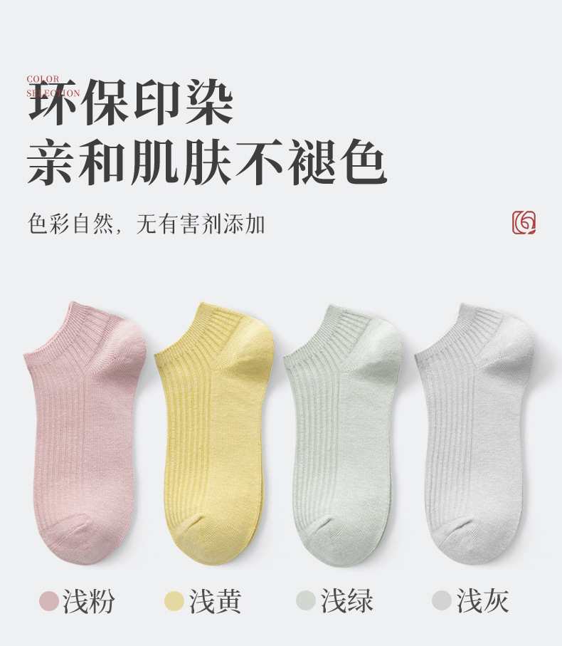 Women Cotton No-Show Boat Socks, Thin Breathable Solid Color Low Cut Socks for Spring Summer Autumn