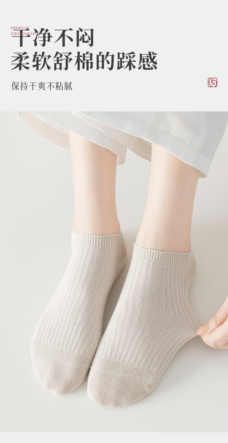 Women Cotton No-Show Boat Socks, Thin Breathable Solid Color Low Cut Socks for Spring Summer Autumn