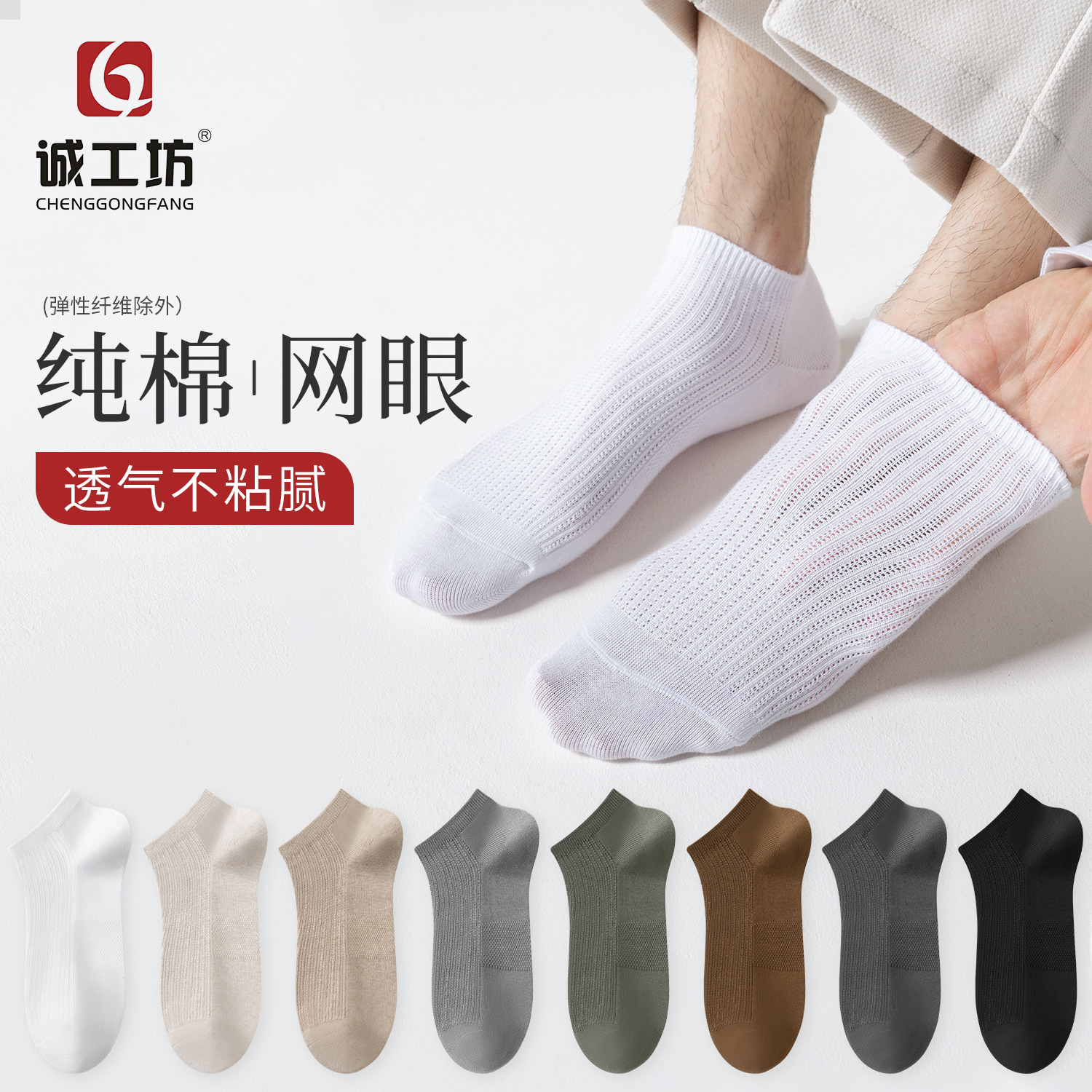 Men's Cotton No-Show Boat Socks, Breathable Anti-Odor Short Socks for Summer, 39-44