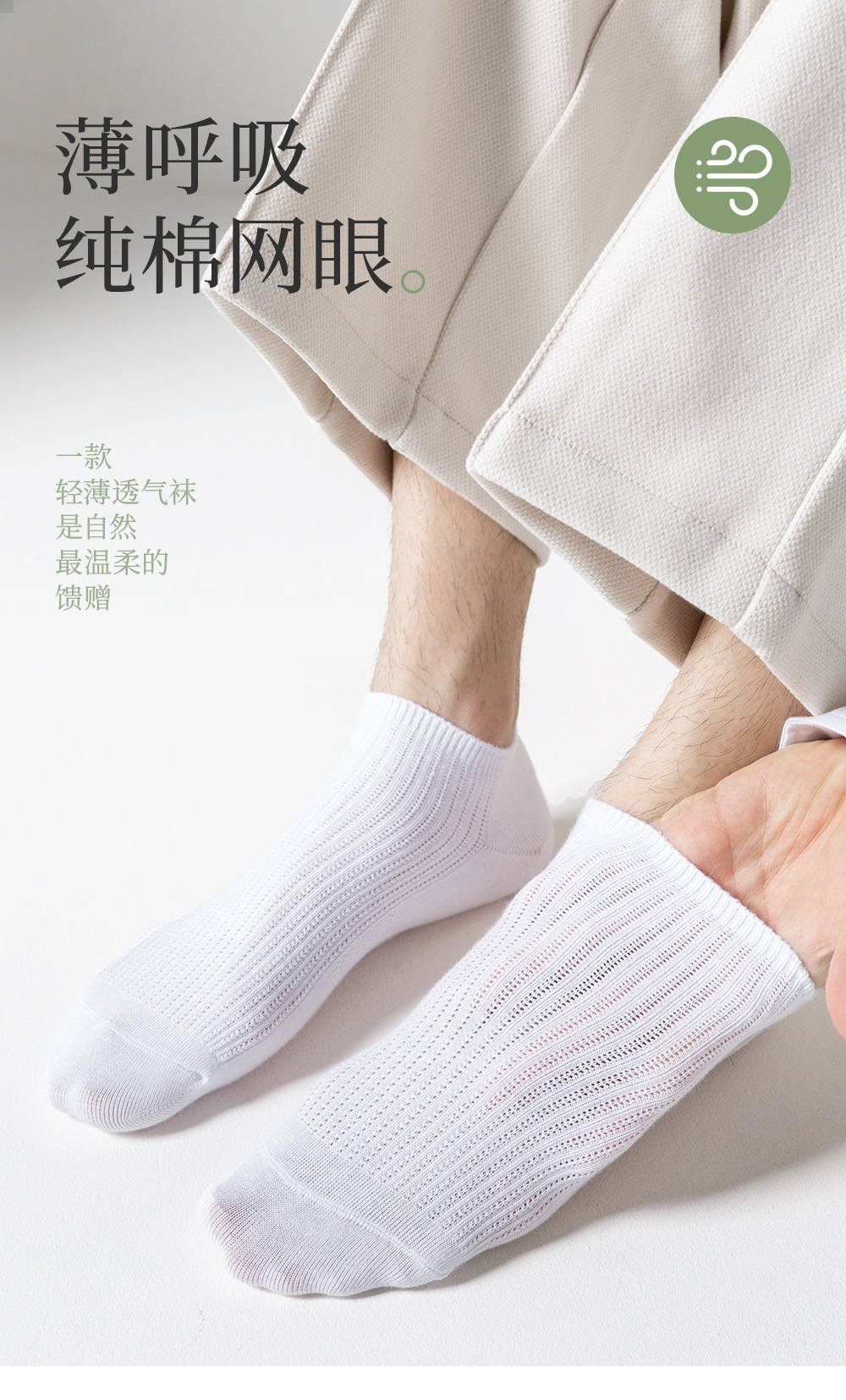 Men's Cotton No-Show Boat Socks, Breathable Anti-Odor Short Socks for Summer, 39-44