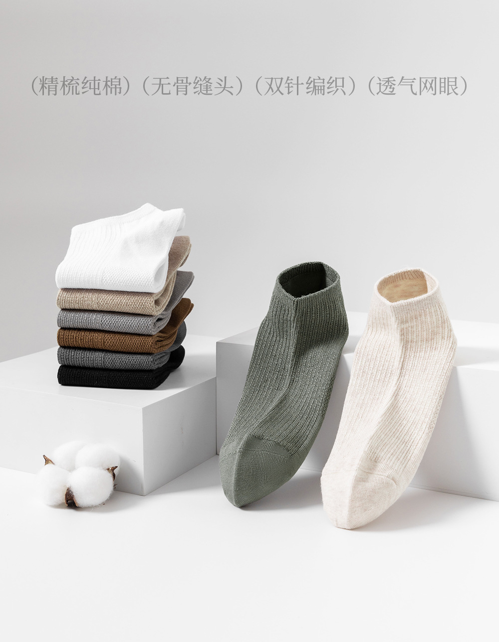 Men's Cotton No-Show Boat Socks, Breathable Anti-Odor Short Socks for Summer, 39-44