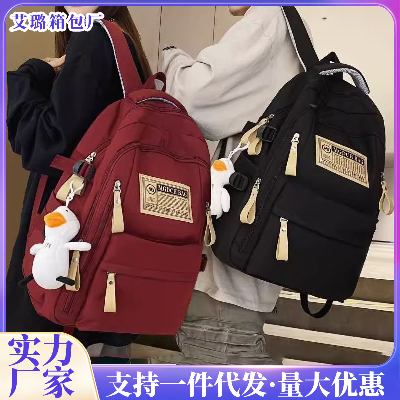 Nylon School Backpack for Students, 25L Large Capacity 15.6 Inch Laptop Backpack, Solid Color Casual Daypack