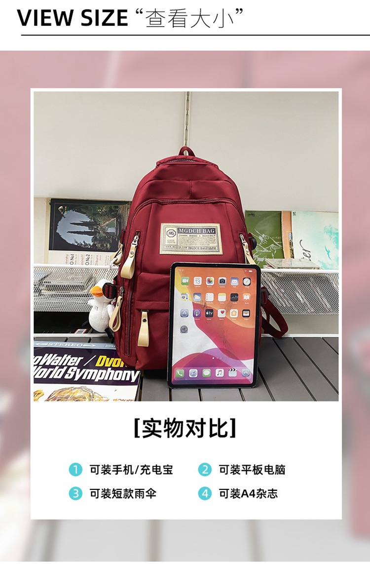 Nylon School Backpack for Students, 25L Large Capacity 15.6 Inch Laptop Backpack, Solid Color Casual Daypack