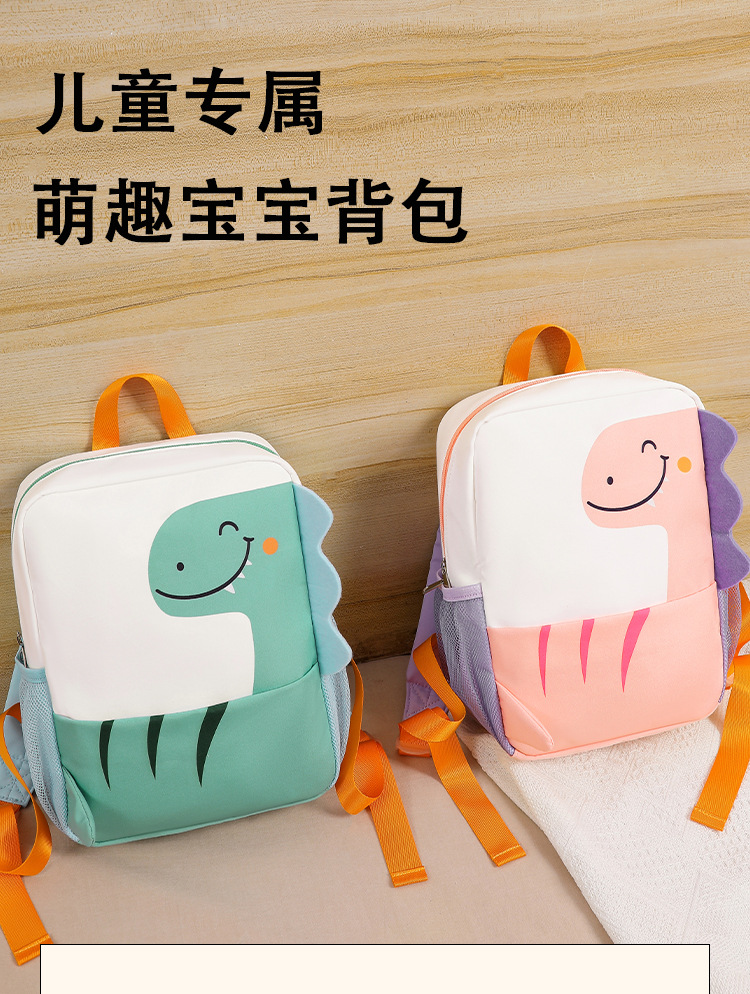 Kids Dinosaur Backpack for Kindergarten, Oxford Cloth Cartoon School Bag with Wear-Resistant Curved Shoulder Straps