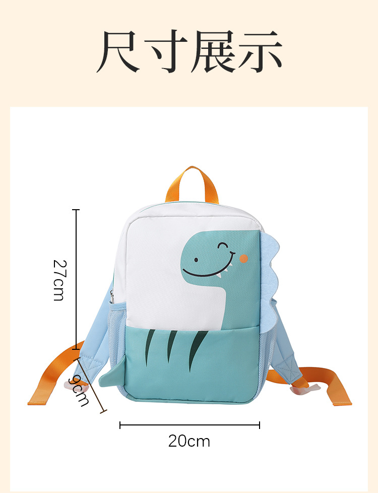 Kids Dinosaur Backpack for Kindergarten, Oxford Cloth Cartoon School Bag with Wear-Resistant Curved Shoulder Straps