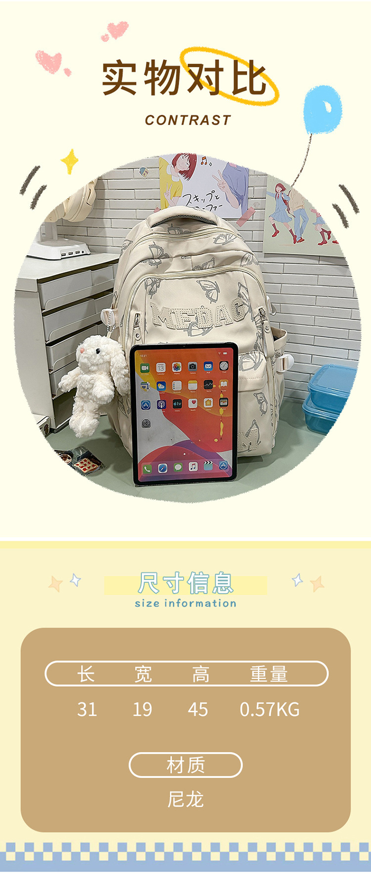 Nylon Backpack for Women, Large Capacity School Bag Fits 14 Inch Laptop, Solid Color Casual Daypack